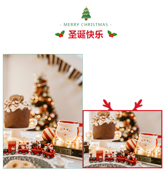 圣诞 | 洛斯工业【天博在线官网】中国有限公司祝您圣诞快乐！